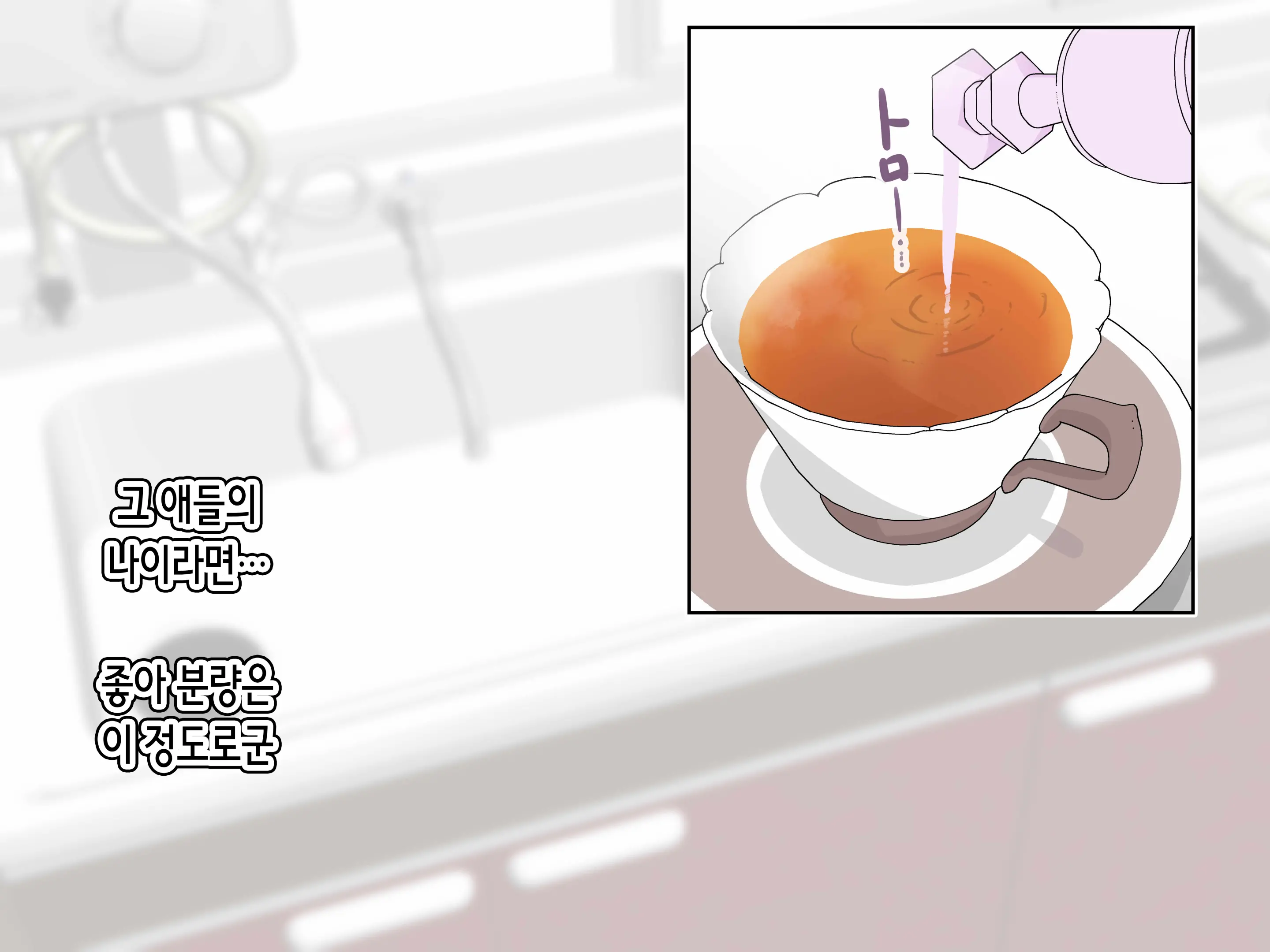 Kyonyū Mesugaki 2-Ningumi Otona Chinpo De Wakara Seru